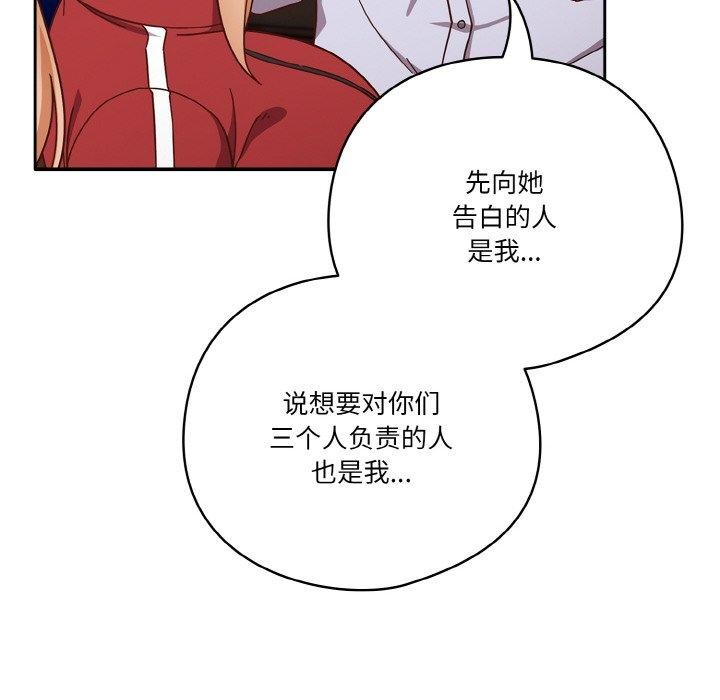 第44话 - 第128.jpg页