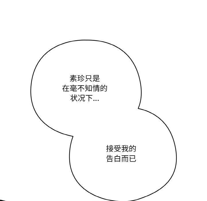 第44话 - 第129.jpg页