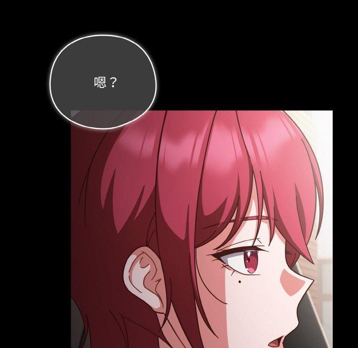 第44话 - 第134.jpg页