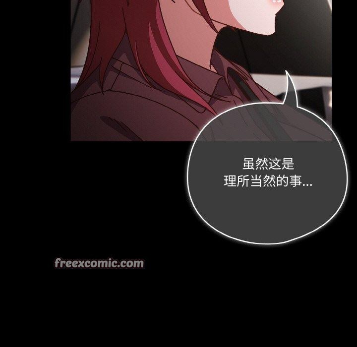 第44话 - 第135.jpg页