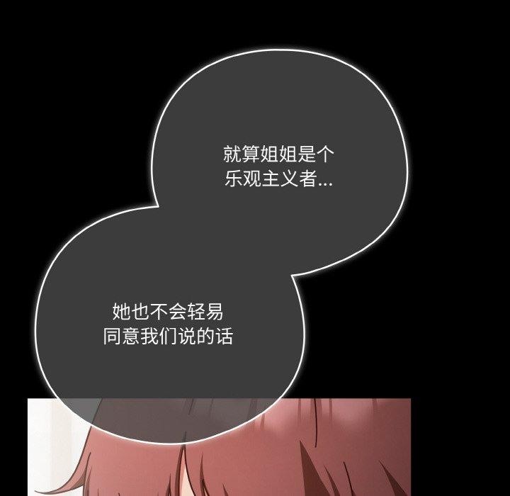 第44话 - 第136.jpg页
