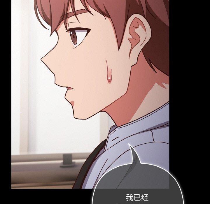 第44话 - 第137.jpg页