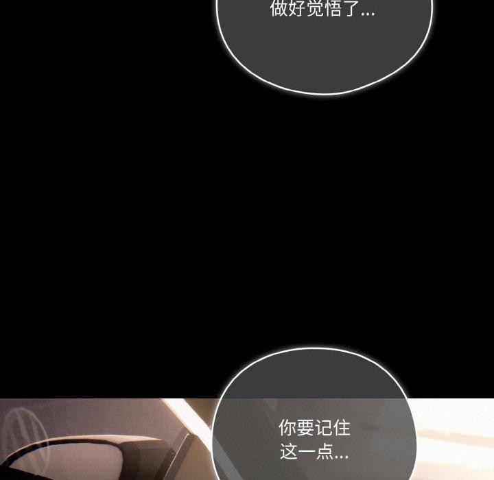 第44话 - 第138.jpg页