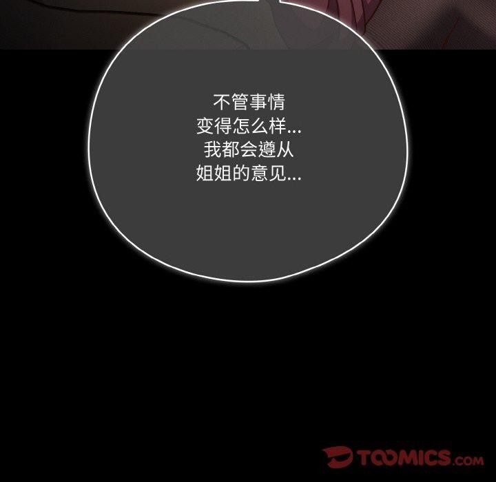 第44话 - 第140.jpg页