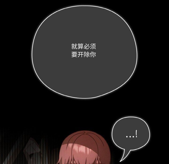 第44话 - 第141.jpg页