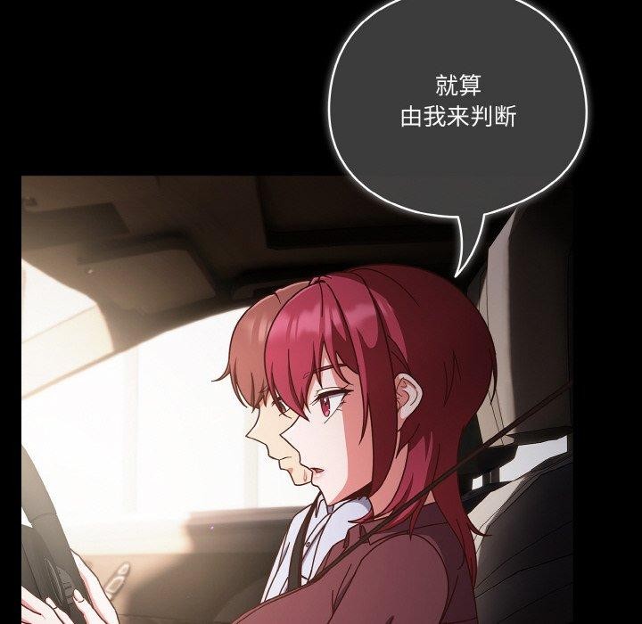 第44话 - 第144.jpg页