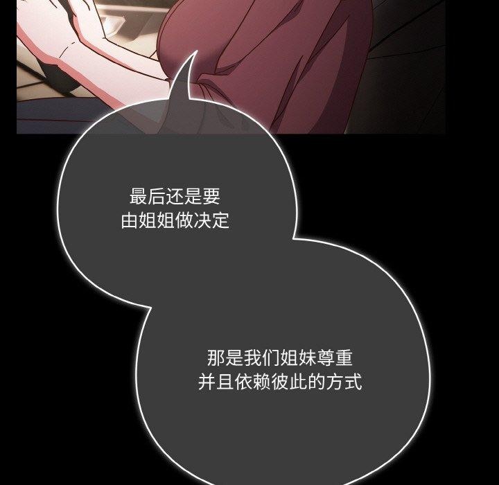 第44话 - 第145.jpg页