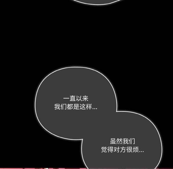 第44话 - 第146.jpg页
