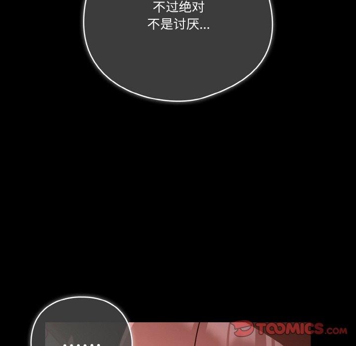 第44话 - 第148.jpg页