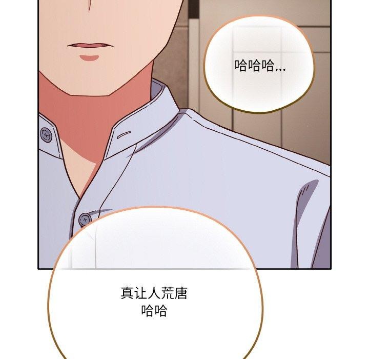 第44话 - 第154.jpg页
