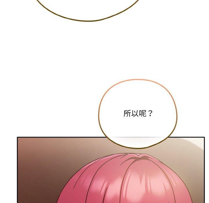 第44话 - 第155.jpg页