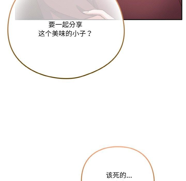 第44话 - 第157.jpg页