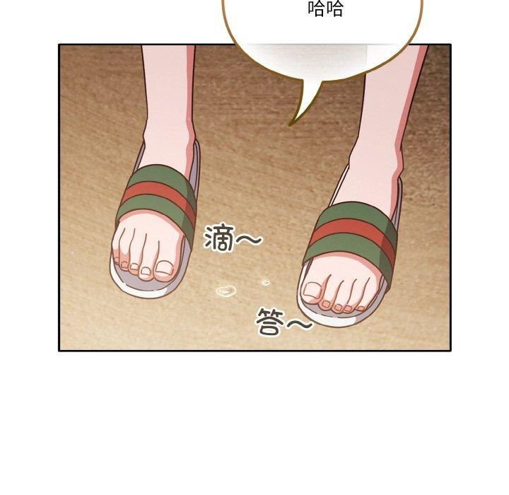 第44话 - 第158.jpg页