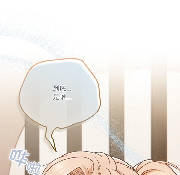 第44话 - 第159.jpg页