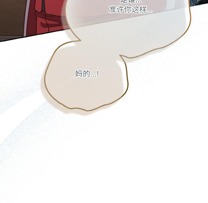 第44话 - 第162.jpg页