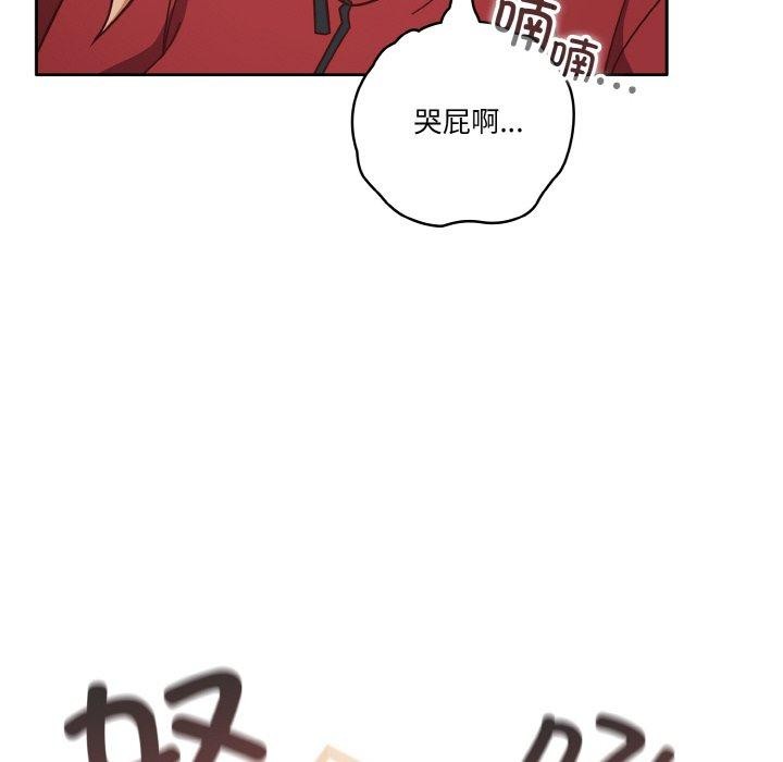 第44话 - 第166.jpg页