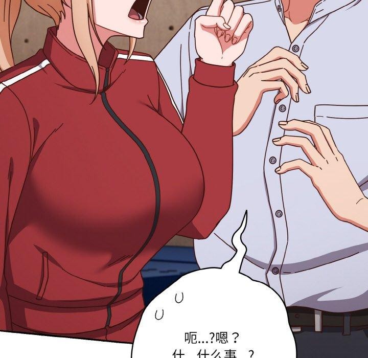 第44话 - 第168.jpg页