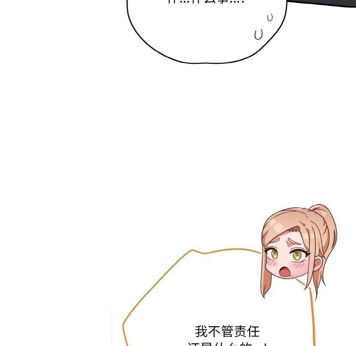 第44话 - 第169.jpg页