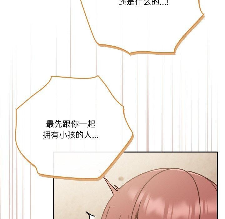 第44话 - 第170.jpg页