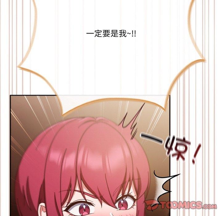 第44话 - 第172.jpg页