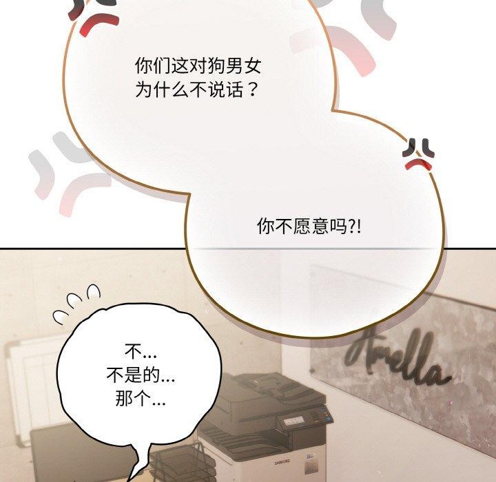 第44话 - 第177.jpg页