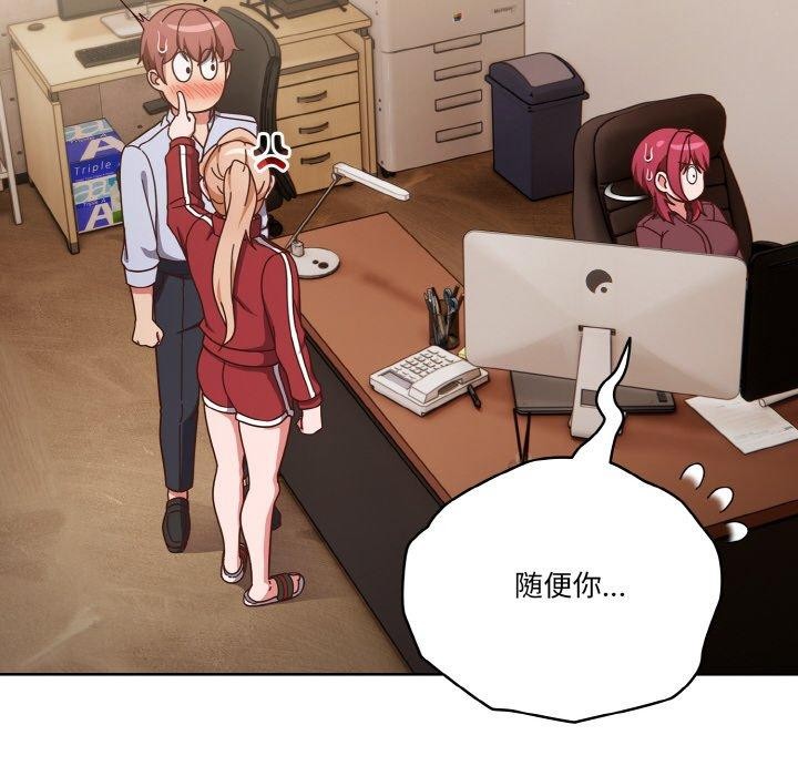 第44话 - 第178.jpg页