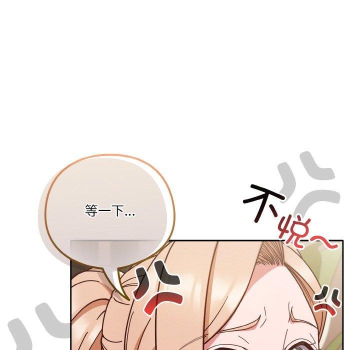第44话 - 第179.jpg页