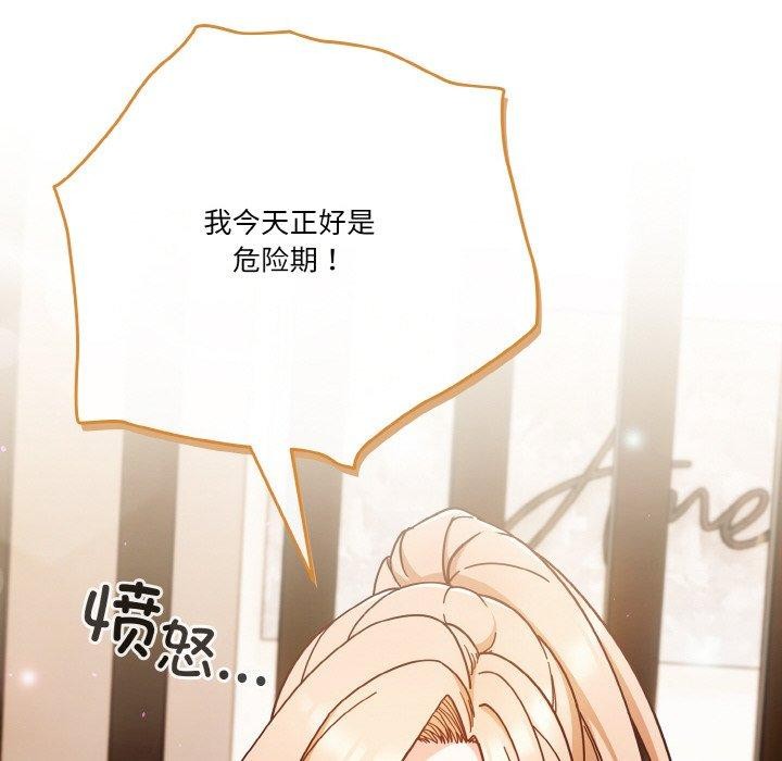 第44话 - 第184.jpg页