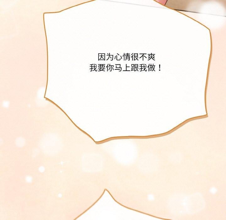 第44话 - 第187.jpg页