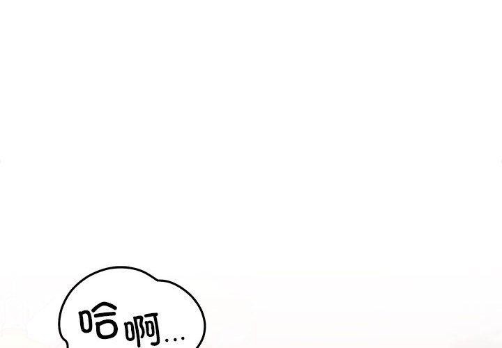 第41话 - 第2.jpg页