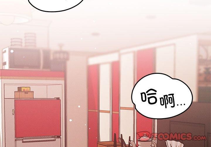 第41话 - 第3.jpg页