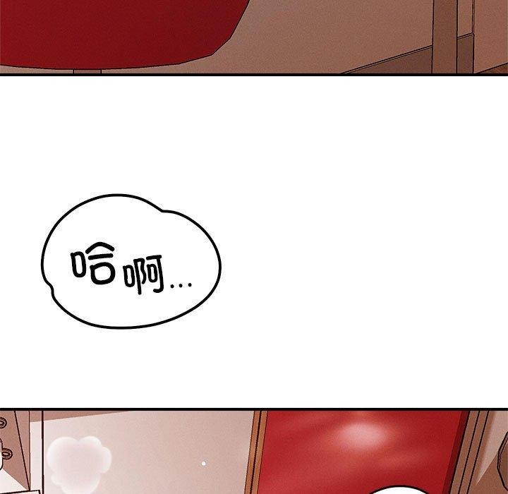 第41话 - 第5.jpg页
