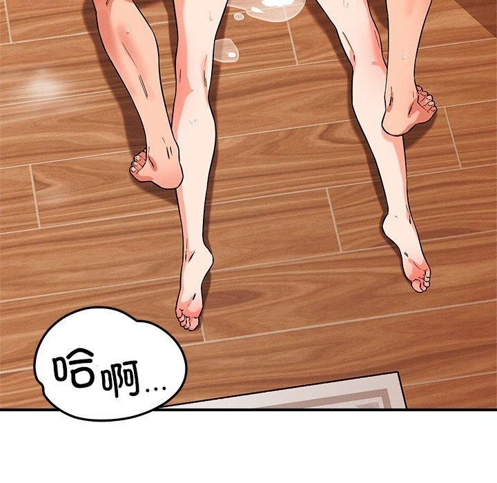 第41话 - 第7.jpg页