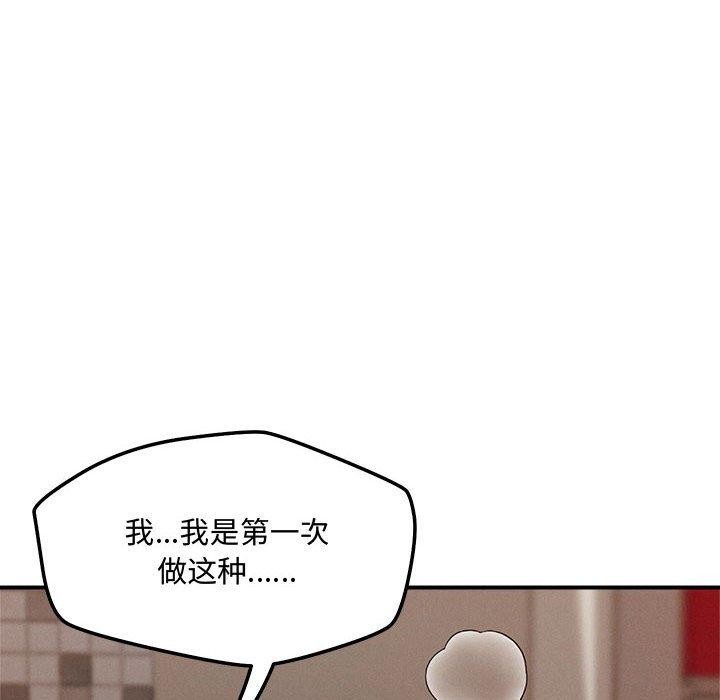 第41话 - 第8.jpg页