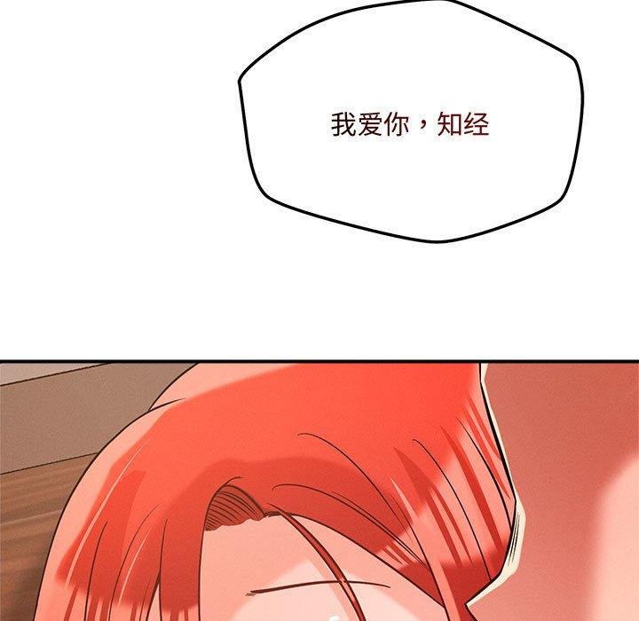 第41话 - 第13.jpg页