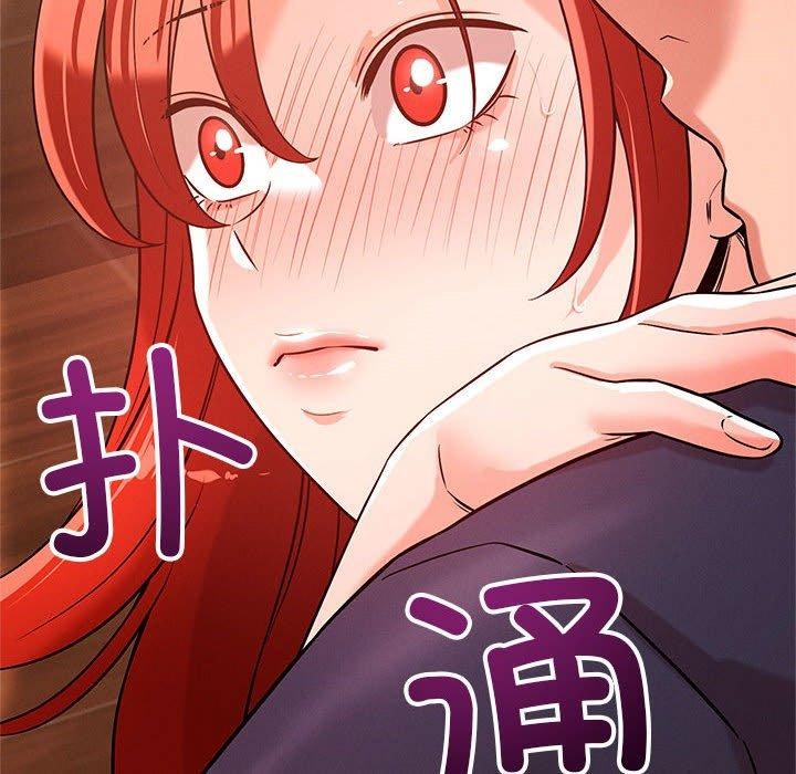 第41话 - 第14.jpg页
