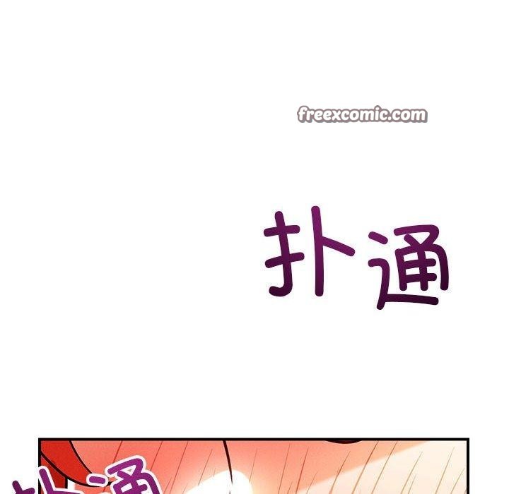 第41话 - 第16.jpg页
