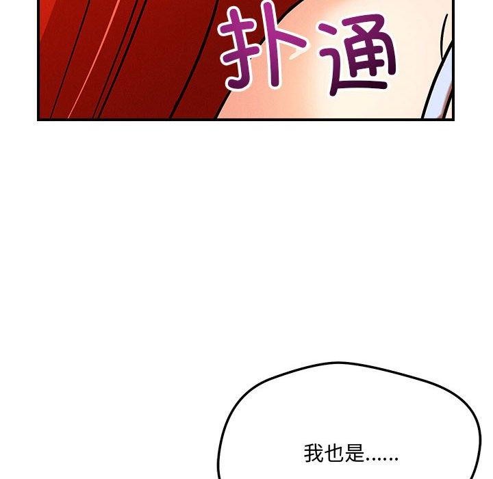 第41话 - 第18.jpg页