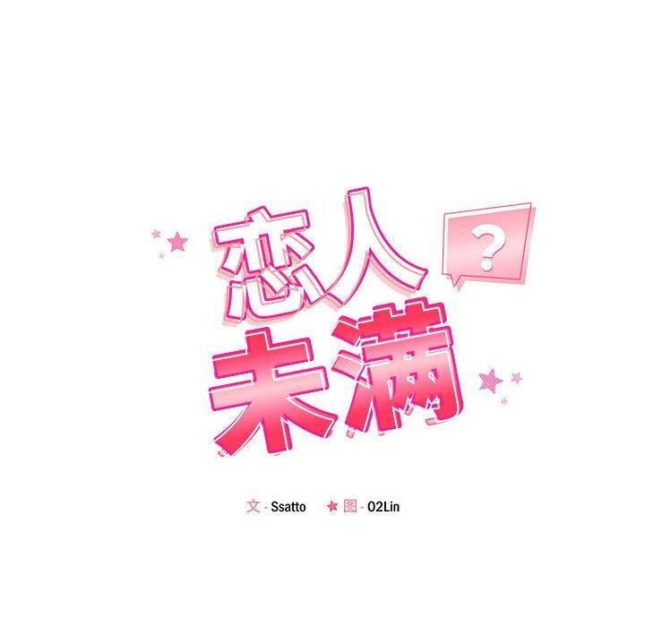 第41话 - 第20.jpg页