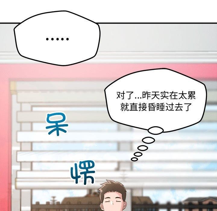 第41话 - 第35.jpg页