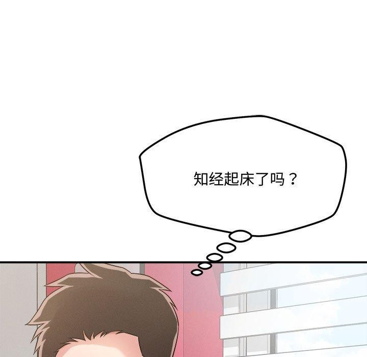 第41话 - 第37.jpg页