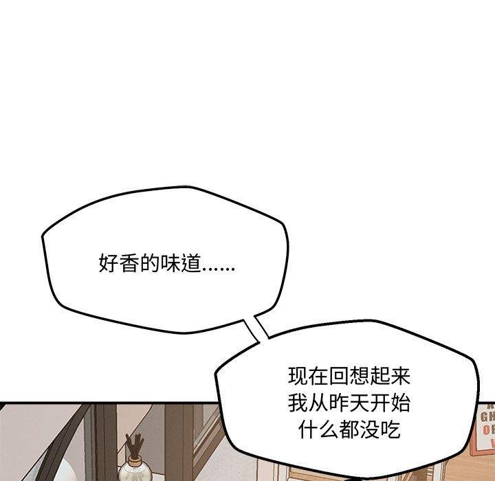 第41话 - 第41.jpg页