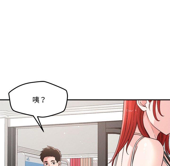 第41话 - 第44.jpg页