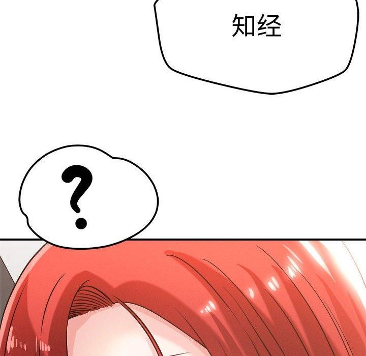 第41话 - 第46.jpg页