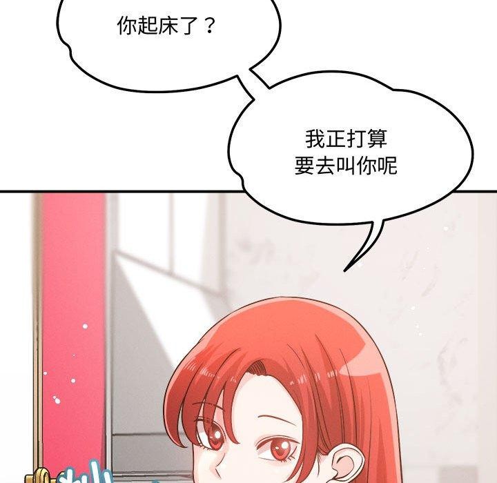 第41话 - 第49.jpg页
