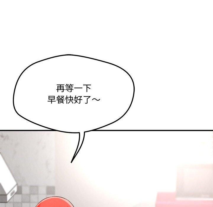 第41话 - 第52.jpg页