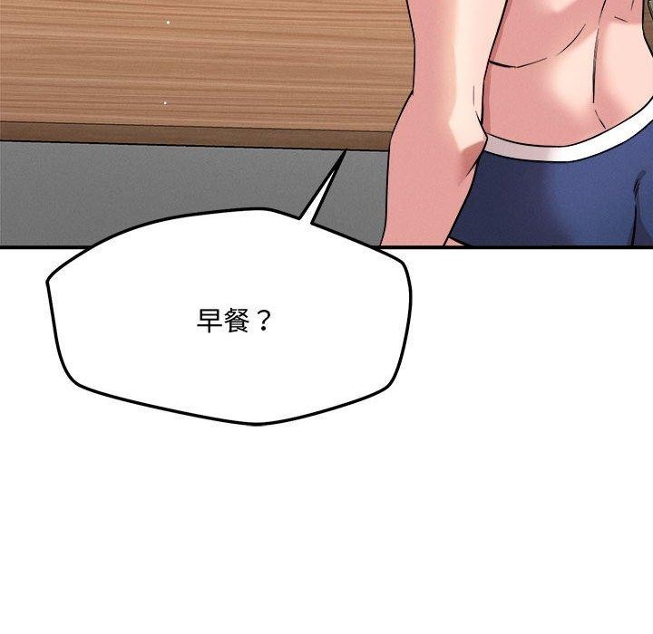 第41话 - 第54.jpg页