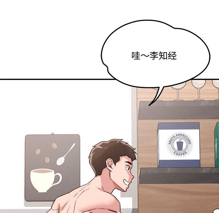 第41话 - 第55.jpg页