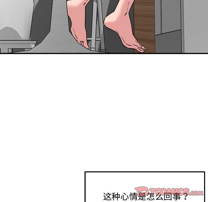 第41话 - 第57.jpg页