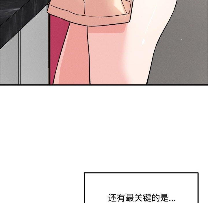 第41话 - 第62.jpg页